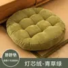 Cojín para Silla Sedentaria de Oficina Esterilla para Suelo de Sala de Estar Tatami Japonés para Suelo Estudiante de Computadora Esterilla para Pedos