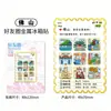 Ciudad Natal Cultural y Creativa Tendencia Nacional Urbana de Madera Foshan Imán para Refrigerador Venta al por Mayor en el Acto Lugar Emblemático Lugar Escénico Souvenirs Especiales