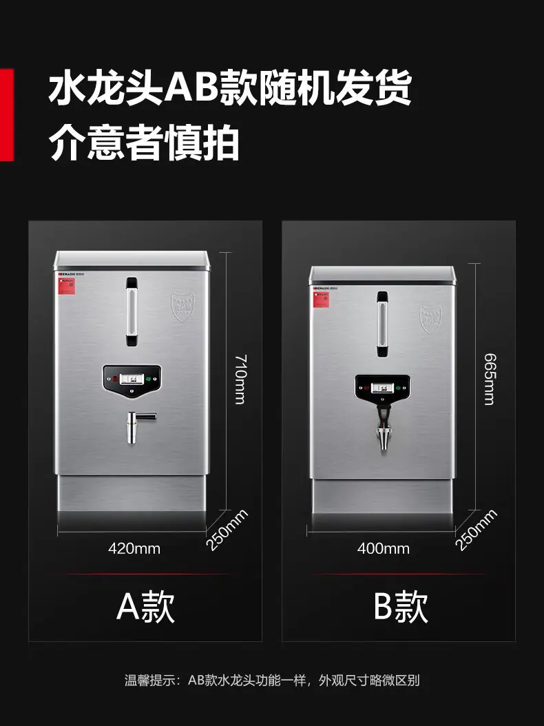 详情图_21.jpg