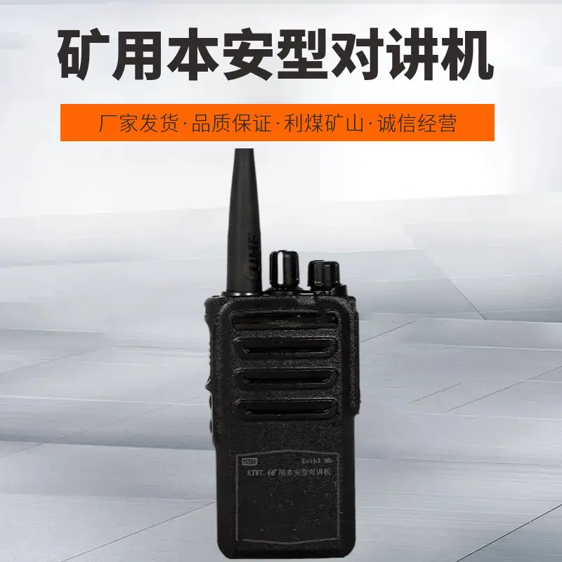 mtw-52569627