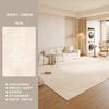 Esterilla Refrigerante de Seda de Hielo Alfombra de Piso Alfombra de Sala de Estar Estilo Crema 2026 Dormitorio de Verano Tatami Sensación de Alta Gama Lavable y Limpiable