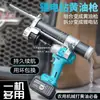 Pistola de Grasa Eléctrica Duluan, Recargable 24V, Totalmente Automática, Nuevo Modelo Llave Eléctrica, Taladro Eléctrico, Modificada para Uso con Excavadoras para Aplicación de Grasa