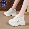 Zapatos de Mujer Zapatos Dad Mujer Verano 2026 Nuevos Suela Gruesa Tacón Oculto Malla Transpirable Casual Malla Hueca Zapatos Casuales