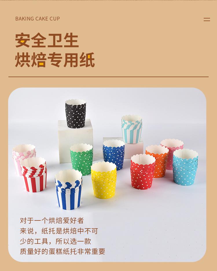 高温杯50x45 (2).jpg