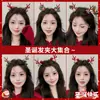 Pinza para el pelo de Fiesta Dulce de Navidad, Diadema para Foto de Festival, Disfraz Cosplay, Accesorios para el Cabello, Pinzas para el Cabello Europeas y Americanas Nuevas 2026