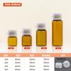 Botella de Aceite Esencial de Ajenjo con Tapa Peel-Off Marrón de 1ml 2ml Botella de Vidrio Dispensadora de Polvo Liofilizado Botella de Vidrio Dispensadora Pequeña de Muestra con Tapa a Presión