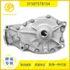 Adequado para 11-18 Anos Bmw X3 X4 F25 F26 31507578154 Montagem do Suporte do Diferencial Dianteiro