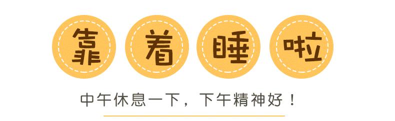 3-芳汪汪-包围坐垫-活动388_22.gif