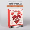 Bolsa de Regalo para el Día de San Valentín Estilo Ins Transfronterizo Bolso de Mano con Forma de Corazón Bolsa de Regalo Vertical Bolsa de Papel Kraft Blanco
