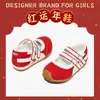 Zapatillas Snuffy para Niñas Modelo Año Nuevo 2026 Rojas Zapatos de Entrenamiento Alemanes para Niños Zapatos Casuales Bajos Transpirables de Suela Suave