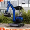Exportado a Estados Unidos Excavadora de Huerto Ht16 Fábrica Hightop Excavadora Mini de 1600 kg