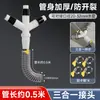 Manguera de Drenaje para Lavadora Tres-en-Uno Conector en Y de Cuatro Vías para Alcantarilla, Manguera Suave de Extensión Uno-a-Tres para Salida de Agua