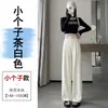 Pantalones de verano rectos grises de cintura alta para mujer con efecto de caída, pantalones casuales de traje de cintura alta hasta el suelo para mujer