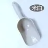 Frete grátis atacado de fábrica pá de plástico espessa para ração de gato e cachorro pá de areia de gato colher grande para ração seca de cachorro e cachorro