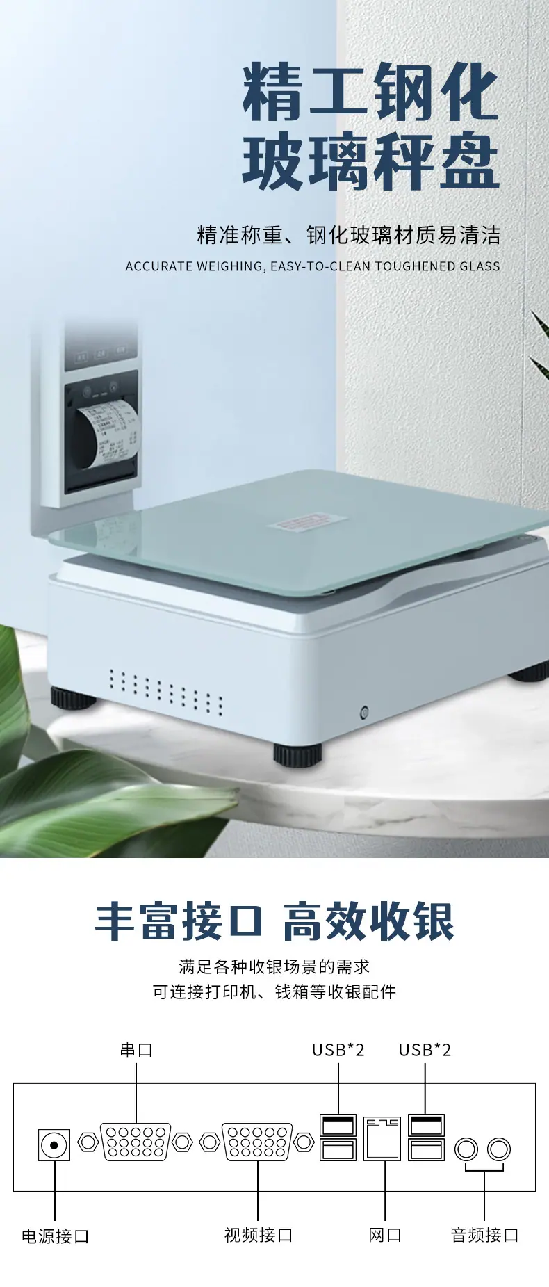 新版详情页_07