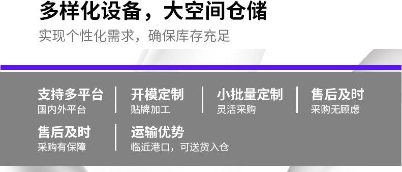 工厂详情(1)_02