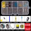 Set de anzuelos de pesca Set completo Combinación Hilo de pescar Flotadores Set Accesorios de pesca Herramientas Equipo Aparejos de pesca Equipo de pesca Suministros Colección