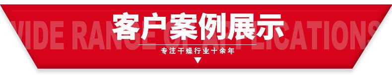 客户案例展示_01.jpg