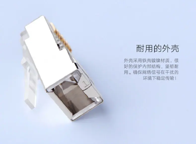六类铁壳 08.jpg