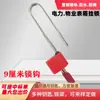 Caja de Medidor Eléctrico Cerradura Impermeable y a Prueba de Óxido Cerradura de Acero Plástico Candado de Seguridad para Equipos Candado para Puerta de Gabinete Candado de Propiedad para Caja de Medidor