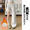Pantalones Acampanados Estilo Americano para Mujer, Otoño e Invierno 2025 Nuevos Pantalones de Pierna Ancha de Vellón de Cordero, Pantalones de Chándal Gruesos de Cintura Alta Forrados de Vellón de Invierno
