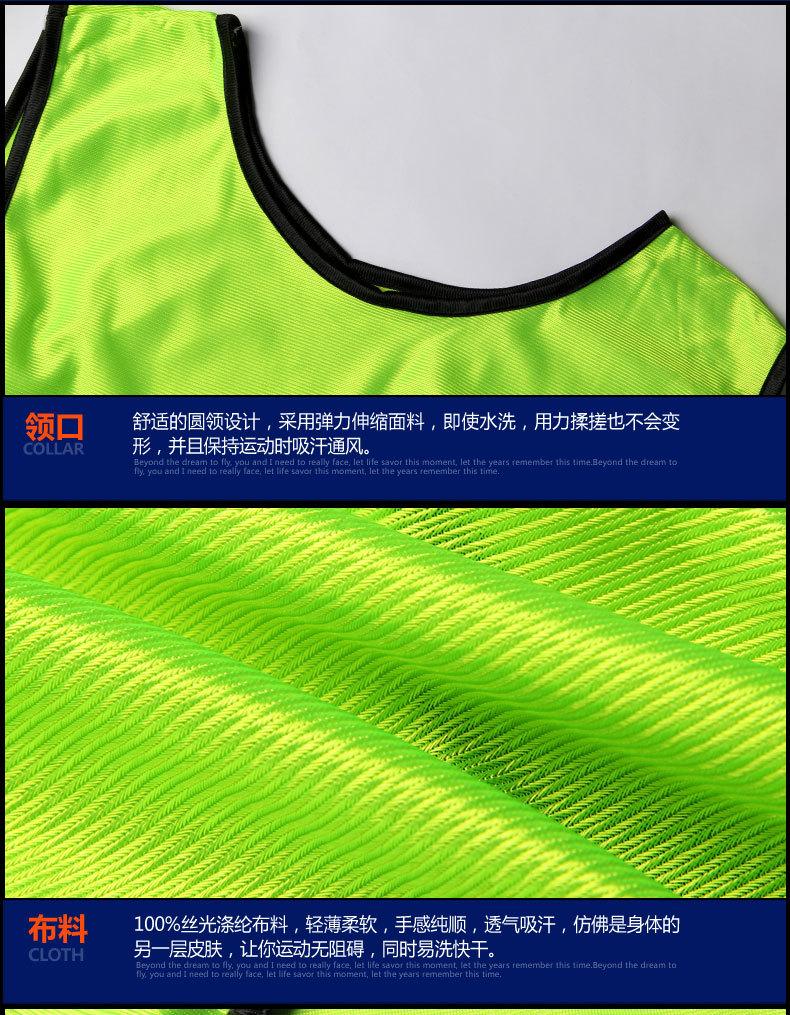 对抗服1切片_09