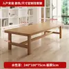 Escritorio Grande Minimalista Nórdico de Madera Maciza, Mesa Larga para Área de Ocio en Sala de Estar, Escritorio de Lectura y Estudio para Dos Personas, Estación de Trabajo de Mesa Larga