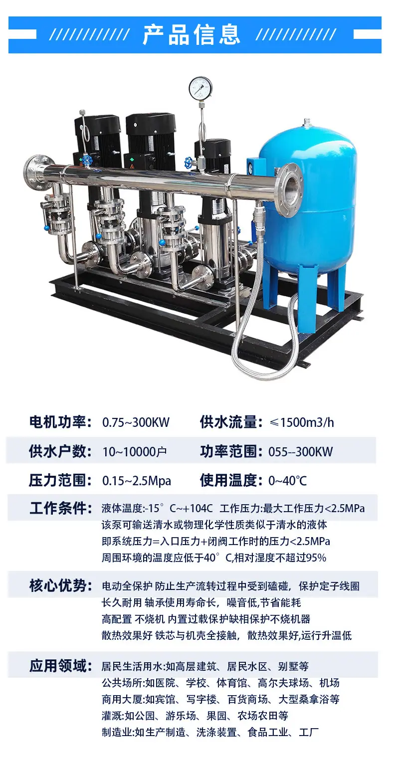 供水-4.jpg