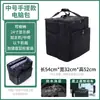 Almacenamiento de Equipaje Portátil de Gran Capacidad Maleta de 32 Pulgadas 27 Pulgadas Bolsa para Computadora de Escritorio de 24 Pulgadas Funda para Monitor