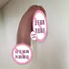 Dildo realista de carne blanda para mujeres, máquina sexual vibratoria de alta velocidad, muñeca realista de medio cuerpo, masturbador masculino y femenino