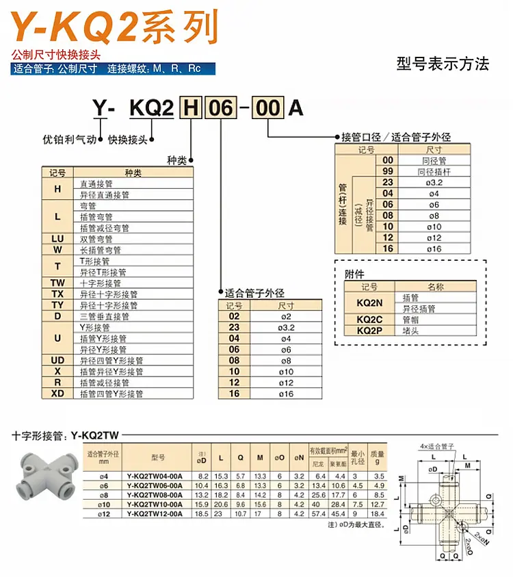 1688详情_02.jpg