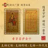 Bodhisattva Samantabhadra Listo para Usar del Fabricante Aleación de Aluminio Material Tarjeta Dorada Venta al por Mayor