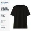 Camiseta de Algodón Mercerizado de Doble Cara con Amoníaco Líquido 200G80S Hecha a Medida de Alta Gama Color Sólido Manga Corta Verano Cuello Redondo Camiseta Publicitaria Cultural