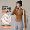 Estilo Novo de Primavera Roupa Fitness Jaqueta de Yoga para Mulheres 2026 Top Esportivo Profissional Treinamento de Pilates Corrida