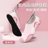 Zapatos de Fitness para Interiores Mujer Hogar Silenciosos Suela Suave Antideslizante Cuerda de Saltar para Casa Esterilla de Ejercicio Yoga Zapatos Especiales para Yoga