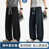 Pantalones de pierna curva estilo americano para hombre, pantalones fluidos de seda helada, pantalones casuales de pierna ancha para hombre, estilo nuevo de verano 2026, pantalones de chándal deportivos