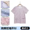 Pijamas de Algodão Puro para Mães de Meia-Idade e Idosas, Cardigan Floral de Verão para Avós, Blusas de Manga Curta, Roupas de Casa Finas para Mulheres