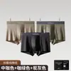 A nova cueca masculina lisa de cor sólida da Lan 2026m é quente, macia, confortável, antibacteriana e respirável, adequada para homens jovens.