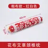 Fábrica de Origen Almohada de Hueso de Ajenjo Protección del Cuello Almohada de Hueso Almohada para la Columna Cervical Almohada de Ajenjo Protección del Cuello Calefacción Eléctrica Almohada de Hueso