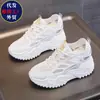 Zapatos de verano para mujer que aumentan la altura para personas menudas, zapatos de malla transpirable, nuevo modelo 2026, sandalias blancas de suela gruesa para mujer en verano