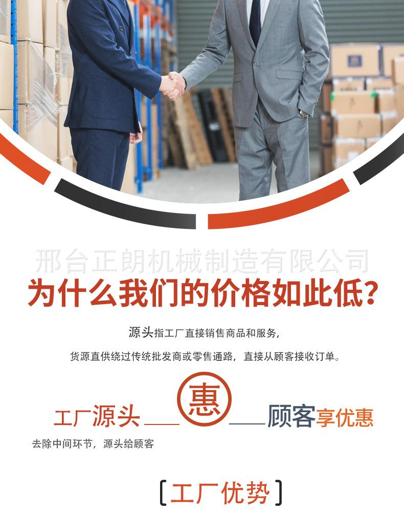 87包子机