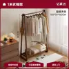 Perchero de madera maciza, perchero de pie para dormitorio, tendedero para ropa en casa, estante para colgar ropa en interiores, perchero de madera