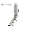 Código de Esquina de Acero Inoxidable Engrosado Ángulo de Hierro Soporte Laminado de 90 Grados Código de Ángulo Recto en Forma de L Soporte de Partición Conector de Muebles para Pata de Mesa y Silla