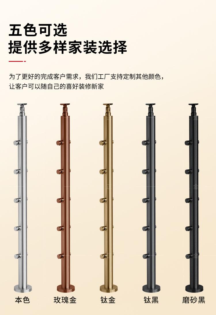 圆管穿拉丝_10