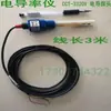 Medidor de Conductividad Corida Cm-230 Modelo Actual C-3320V Set de Instrumentos para Prueba de Conductividad del Agua