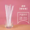 1000 Canudos Descartáveis para Bubble Tea, Canudos Grossos, Embalados Individualmente, Canudos Grandes de Plástico Transparente Coloridos Atacado