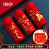 Calzoncillos de Algodón Rojos para Hombre del Año de su Nacimiento Animal, Año del Caballo del Zodiaco, Set de Regalo de Boda para Hombre