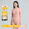 Roupa íntima térmica feminina de algodão puro, gola semimalta, espessura média, antibacteriana Classe A, camada base justa, conjunto de outono de algodão