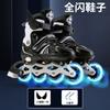 Patins Infantis Conjunto Completo 3-5-9-15 Anos Patins Inline Patins Patins para Homens e Mulheres Iniciantes