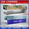 Vitrina Fría para Restaurante, Comida Cocinada, Verduras Estofadas, Barbacoa, Refrigerador Comercial, Congelador, Mesa de Hielo, Gabinete de Pedidos, Tres Niveles